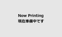 調湿改善用木炭
