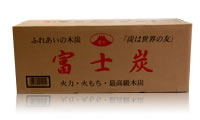 富士炭
