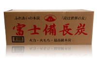 冨士備長炭