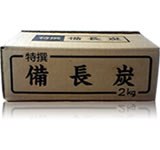 特選備長炭（SUPER BLACK）